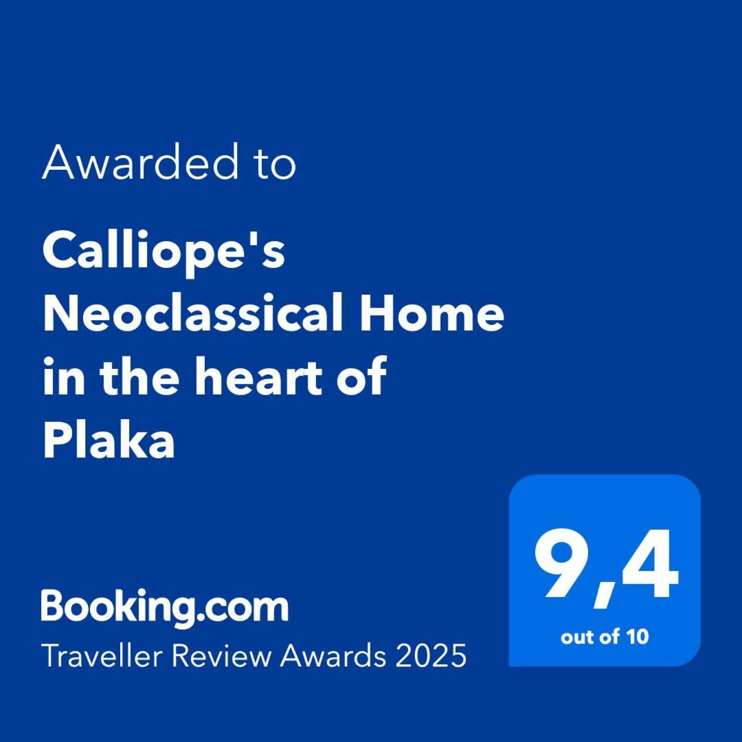 Calliope'S Neoclassical Home In The Heart Of Plaka Атина Екстериор снимка